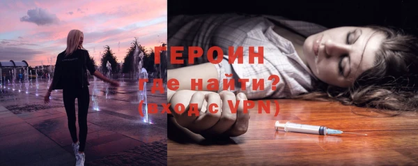 MDMA Premium VHQ Богородск