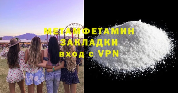 MDMA Premium VHQ Богородск